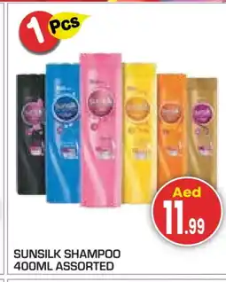 Baniyas Spike Hypermarket SUNSILK Shampoo / Conditioner offer