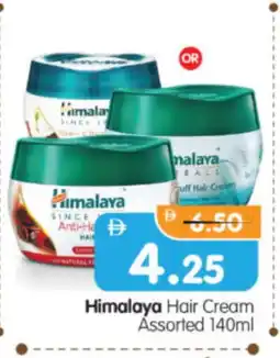 Al Madina Hypermarket HIMALAYA Hair Cream offer