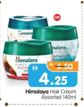 Al Madina Hypermarket HIMALAYA Hair Cream offer