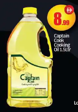 Bigmart CAPTAIN COOK Cooking Oil offer