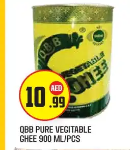Baniyas Spike Hypermarket QBB Ghee offer