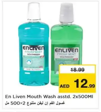 Nesto ENLIVEN Mouthwash offer
