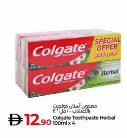 Lulu Hypermarket COLGATE Toothpaste offer