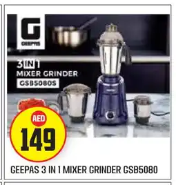Baniyas Spike Hypermarket GEEPAS Mixer / Grinder offer