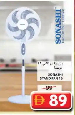 Grand Hyper Market SONASHI Fan offer