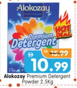 Al Madina Hypermarket ALOKOZAY Detergent offer