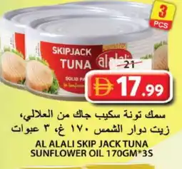 Grand Hyper Market AL ALALI Tuna - Canned offer