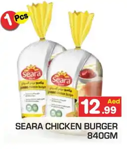 Baniyas Spike Hypermarket SEARA Chicken Burger offer