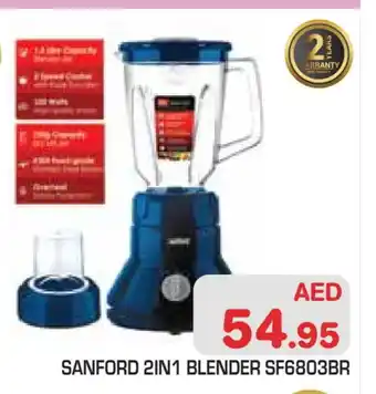 Baniyas Spike Hypermarket SANFORD Mixer / Grinder offer