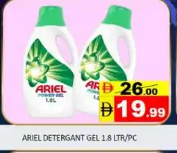 Mango Hypermarket LLC ARIEL Detergent offer