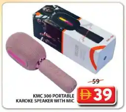 Grand Hyper Market KMC Speaker offer