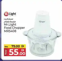 Kenz Hypermarket MR. LIGHT Chopper offer