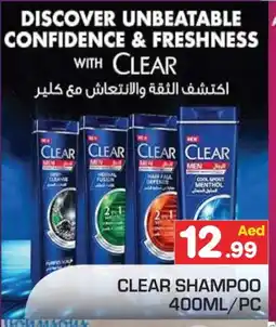 Baniyas Spike Hypermarket CLEAR Shampoo / Conditioner offer