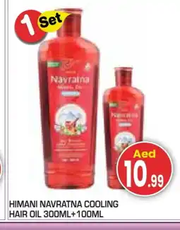 Baniyas Spike Hypermarket HIMANI Hair Oil offer