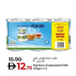 Lulu Hypermarket RAINBOW Evaporated Milk offer