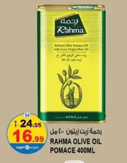 Hashim Hypermarket RAHMA Extra Virgin Olive Oil offer