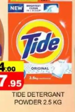 Mango Hypermarket LLC TIDE Detergent offer