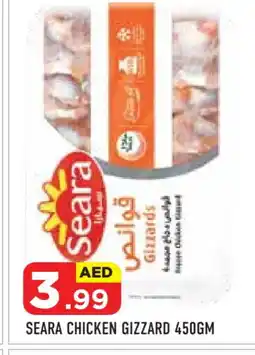 Baniyas Spike Hypermarket SEARA Chicken Gizzard offer