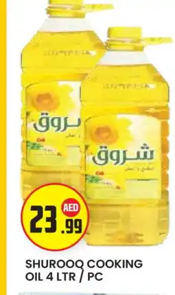 Baniyas Spike Hypermarket SHUROOQ Cooking Oil offer