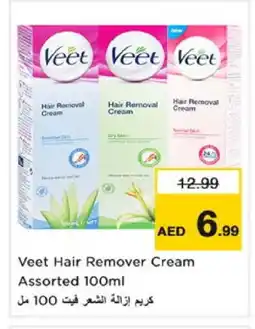 Nesto VEET Hair Remover Cream offer