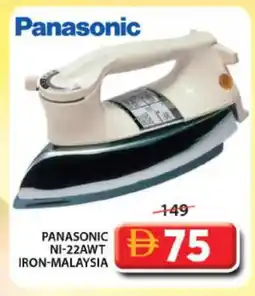 Grand Hyper Market PANASONIC Ironbox offer