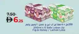 Lulu Hypermarket SAFA Honey offer