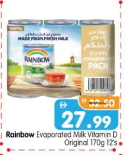 Al Madina Hypermarket RAINBOW Evaporated Milk offer