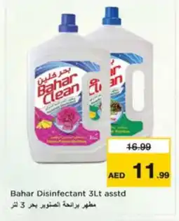 Nesto BAHAR Disinfectant offer