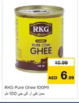 Nesto RKG Ghee offer