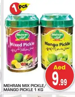 Baniyas Spike Hypermarket MEHRAN Pickle offer
