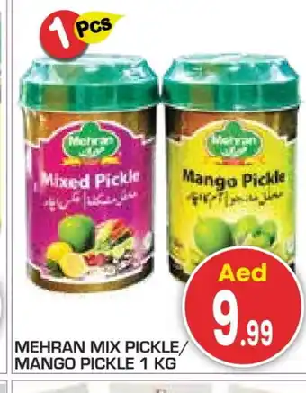Baniyas Spike Hypermarket MEHRAN Pickle offer