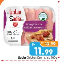 Al Madina Hypermarket SADIA Chicken Drumsticks offer