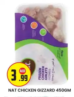 Baniyas Spike Hypermarket NAT Chicken Gizzard offer