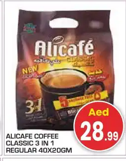 Baniyas Spike Hypermarket ALI CAFE Coffee 3in1 offer