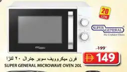 Grand Hyper Market SUPER GENERAL Microwave Oven offer