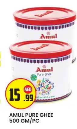 Baniyas Spike Hypermarket AMUL Ghee offer