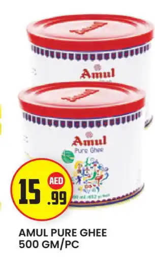 Baniyas Spike Hypermarket AMUL Ghee offer