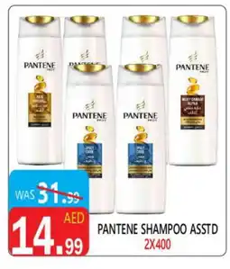 United Hypermarket PANTENE Shampoo / Conditioner offer