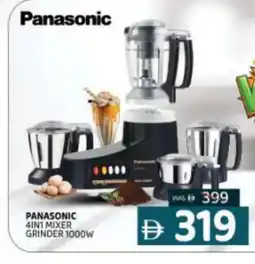 Al Madina PANASONIC Mixer / Grinder offer