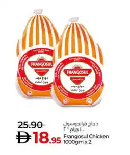 Lulu Hypermarket FRANGOSUL Frozen Whole Chicken offer