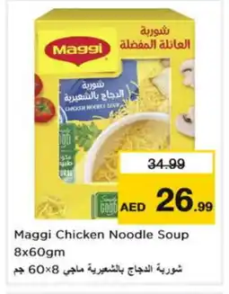 Nesto MAGGI Noodles offer