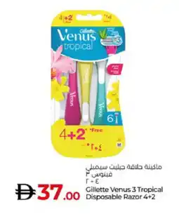 Lulu Hypermarket VENUS Razor offer