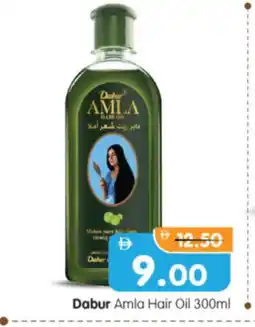 Al Madina Hypermarket DABUR Hair Oil offer