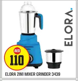 Baniyas Spike Hypermarket ELORA Mixer / Grinder offer