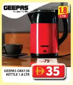 Grand Hyper Market GEEPAS Kettle offer