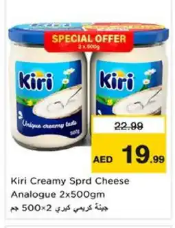 Nesto KIRI Analogue Cream offer