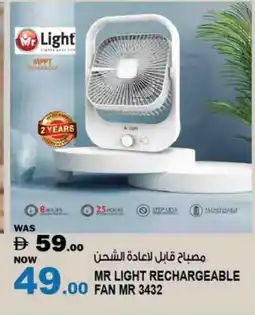 Hashim Hypermarket MR. LIGHT Fan offer