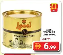 Grand Hyper Market ASEEL Vegetable Ghee offer