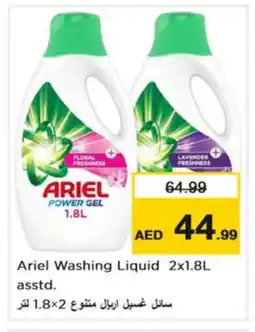 Nesto ARIEL Detergent offer