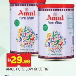 Al Madina AMUL Ghee offer